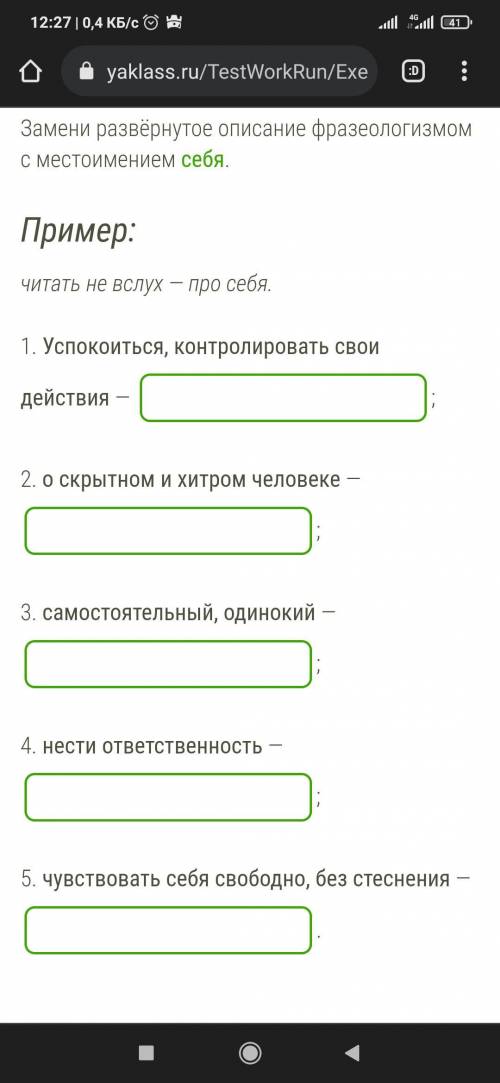 Задание 1 кто сможет просто сам не понимаю