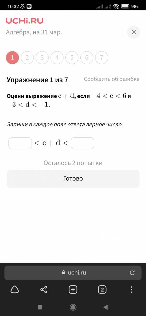 Оцени выражение с - d, если -4 с 6 и -3 < d < -1. Запиши в каждое поле ответа верное число. &l