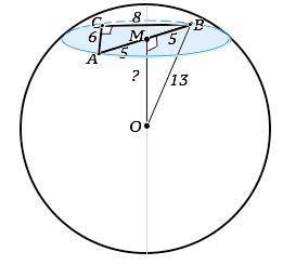 На поверхности шара есть три точки. Расстояние между ними 6 см, 8 см и 10 см. Радиус шара 13 см. Най