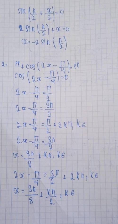 Sin(n/2+x/2)=011+cos(2x-П/4)=11