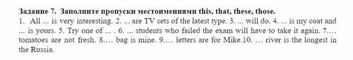 изучал только немецкий а тут английский. там 5 и 7 задание