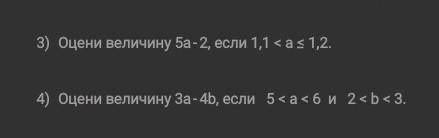 Ребят, алгебра 8 класс темаЧисловые неравенств и их свойства , решить два примера.