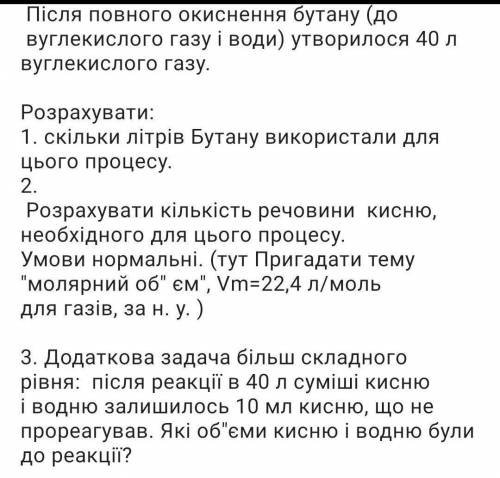 очень надо, последнюю задачу необязательно но если сделаете то большое