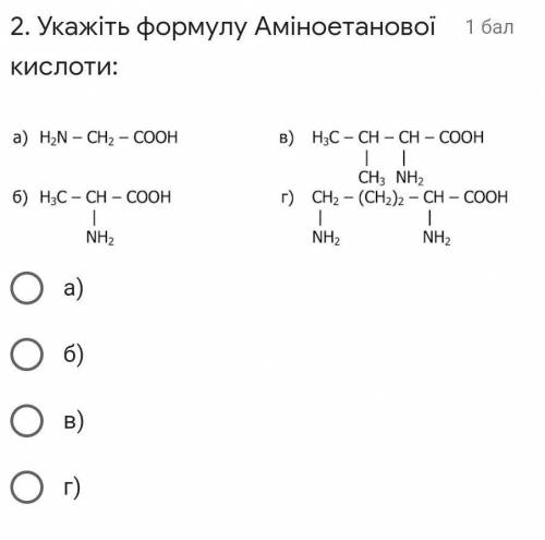 мне нужно сдать до завтра, Химия тест