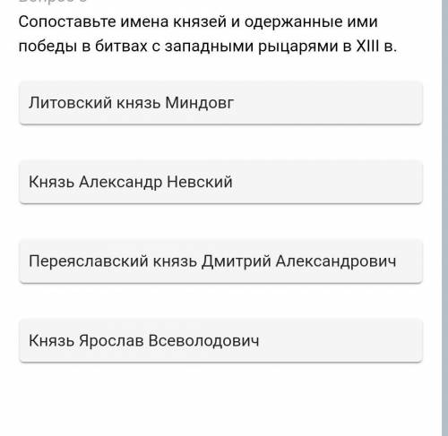 Кто участвовал в походе под командованием переяславского князя Дмитрия Александровича на датских фео