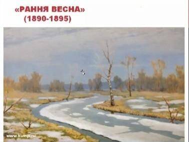 Художній опис картини дата здачі сьогодні доо іть Будь ласка