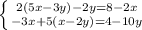 \left \{ {{2(5x-3y)-2y=8-2x} \atop {-3x+5(x-2y)=4-10y}} \right.