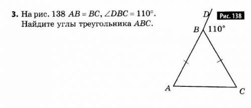 Геометрия 7 класс ( ) можно с подробным решением.