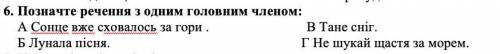 решить срок до 16:30 по киевскому времени