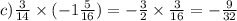 c) \frac{3}{14} \times ( - 1 \frac{5}{16} ) = - \frac{3}{2} \times \frac{3}{16} = - \frac{9}{32}