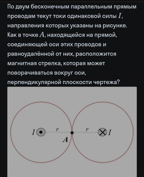 Выберите правильный ответ.