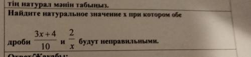 до завтра Не могу не как решить, можно с решением?