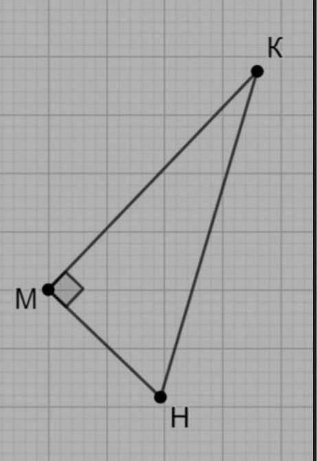 Укажіть прилеглий катет до К