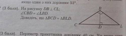 Ребят геометрия 7 класс, нужно другу , кто знает