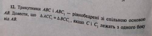 , решить эту задачу. Желательно расписать более-менее подробно. Заранее