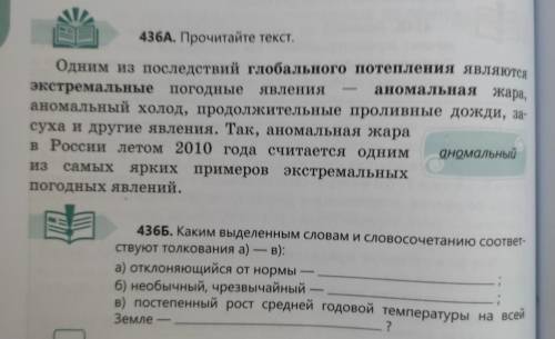 436Б мне нужно и по быстрее