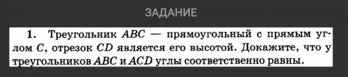 Как решить это задание? (7класс)