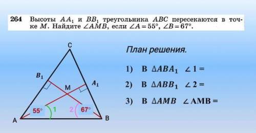 Задание на Фото. Можно как можно точнее решить))