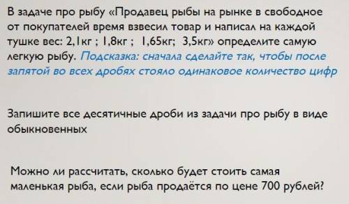 5 класс. (Nangw, мой вопрос который ты удалил(а) вчера был именно по географии, а не по биологии или