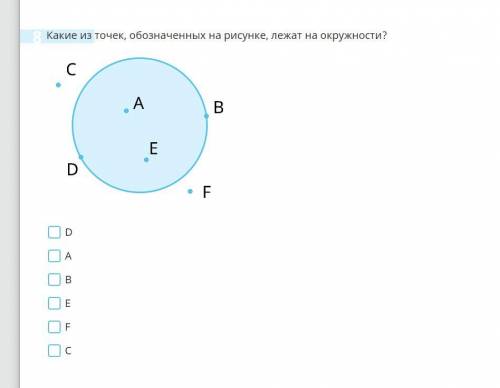 Хелп тест учи ру математика