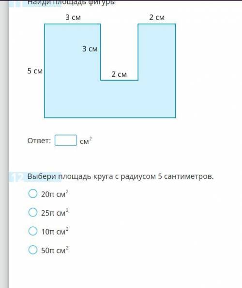 Хелп тест учи ру математика