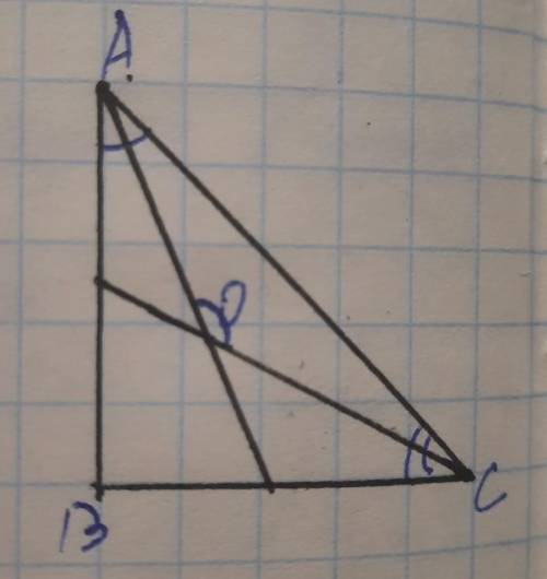 Решите задачу по рисунку : Найти угол АОС