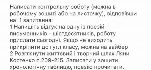 Через 3 часа сдать нужно! Школьников которые будут писать не на тему - бан!