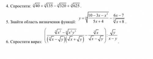 решить задания по теме : корінь n-го степеня