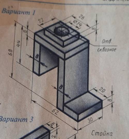 сделать разрез и вид сверху