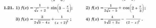 найдите общий вид первообразных для функции y=f(x)