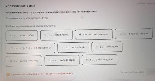 Помагите ришить это задание