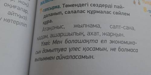 , нужно что бы было прям как по примеру