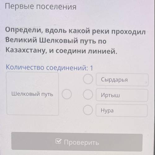 Через 20 мин надо показать