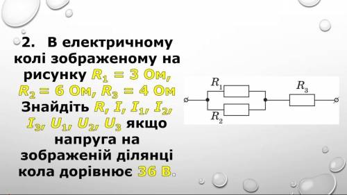 Если можно то фото решение