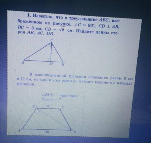 нужна 2 задача  ПОДРОБНО