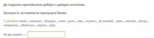 УКРАЇНСЬКА МОВА 7 КЛАС ДО ІТЬ