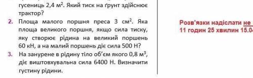 До іть із контрольною 2 останні тіки