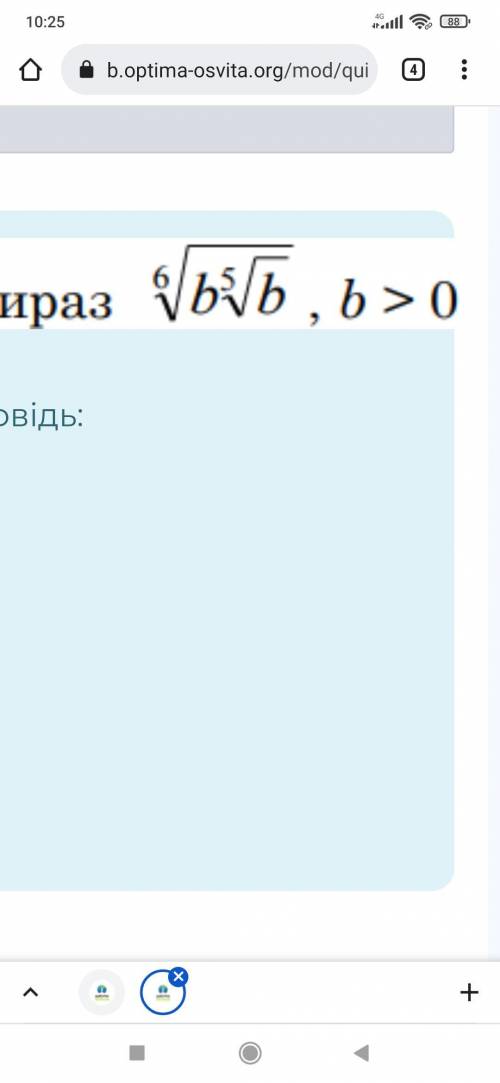 Упростить выражение только с развернутым ответом