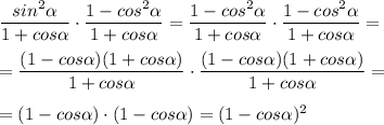 \dfrac{sin^{2} \alpha }{1+cos\alpha } \cdot \dfrac{1-cos^{2}\alpha }{1+cos\alpha }=\dfrac{1-cos^{2}\alpha }{1+cos\alpha } \cdot \dfrac{1-cos^{2}\alpha }{1+cos\alpha }==\dfrac{(1-cos\alpha)(1+cos\alpha ) }{1+cos\alpha } \cdot \dfrac{(1-cos\alpha)(1+cos\alpha ) }{1+cos\alpha }==(1-cos\alpha )\cdot(1-cos\alpha )=(1-cos\alpha )^{2}