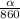 \frac{ \alpha }{860}