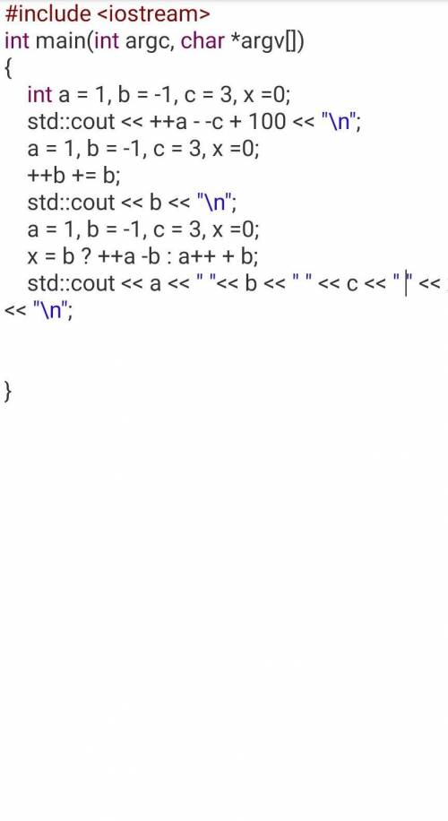 ПАМАГИТЕ УМОЛЯЮ БЕЗ РОФЛОВ! С++ Пусть int-переменные a = 1, b = -1, c = 3, X = 0. Определите, чему р