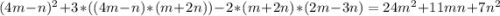 (4m-n)^{2} + 3*((4m-n)*(m+2n)) - 2*(m+2n)*(2m-3n) = 24m^{2} + 11mn + 7n^{2}