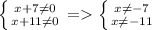 \left \{ {{x+7\neq 0} \atop {x+11\neq 0}} \right. = \left \{ {{x\neq -7} \atop {x\neq -11}} \right.