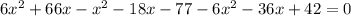 6x^{2} +66x-x^{2} -18x-77-6x^{2} -36x+42=0