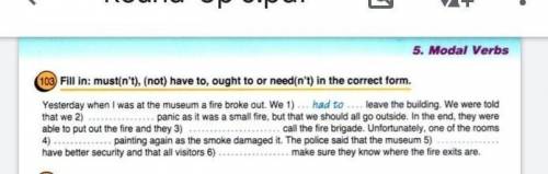 Fill in: must(n't), (not) have to, ought to or need(n't) in the correct form.