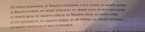 Переведите сами. В переводчик неправильно !