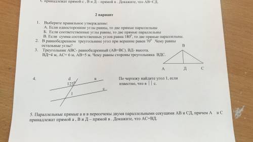 У МЕНЯ ПРОМЕЖУТОЧНАЯ на 2,3,4,5,там надо дано решение сделайте хотяб