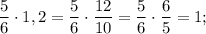 \dfrac{5}{6} \cdot 1,2=\dfrac{5}{6} \cdot \dfrac{12}{10}=\dfrac{5}{6} \cdot \dfrac{6}{5}=1;