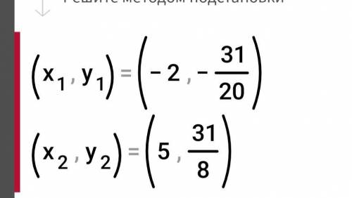 решите , поегбра 8 класс