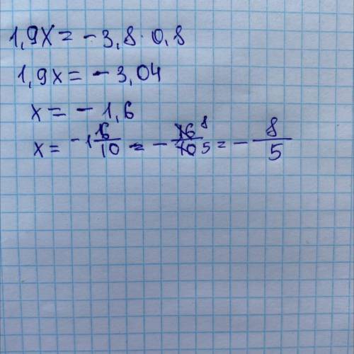 х : (-3,8) = 0,8 :1,9